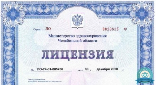 Инвитро Ямская