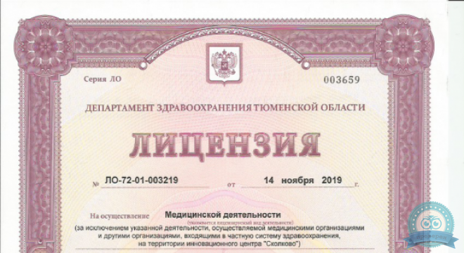 Центр Медицинской Диагностики Новамед