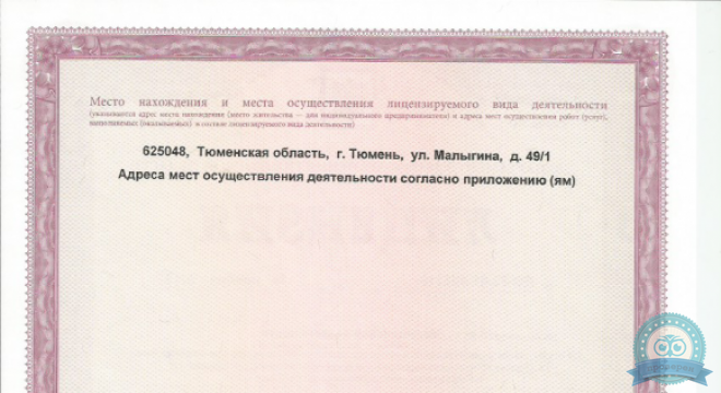 Центр Медицинской Диагностики Новамед