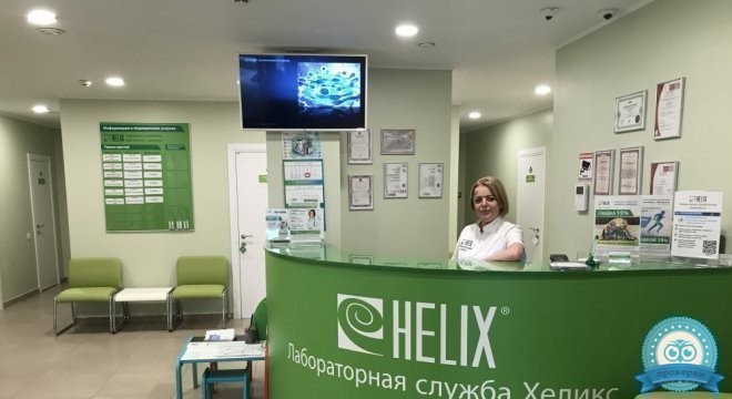 Диагностический центр Хеликс на Свердлова