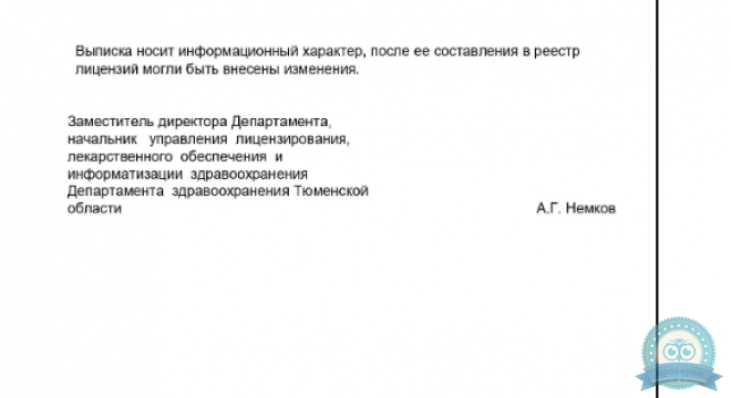 Медицинский центр Альтернатива Плюс