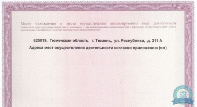 Медицинский центр М+