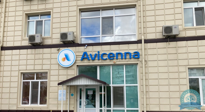 Медицинский центр Авиценна на Монтажников