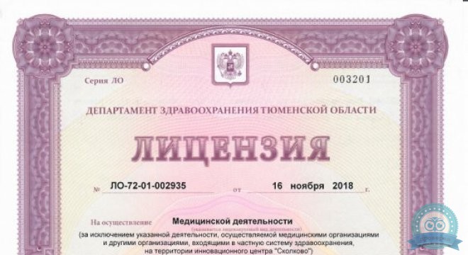 Медицинский центр Авиценна на Монтажников
