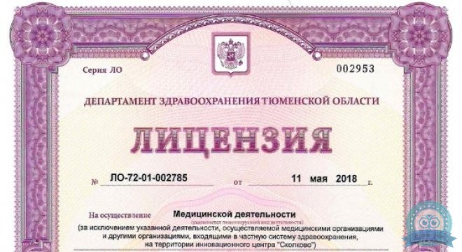Стоматология Мега-Дент на Артамонова