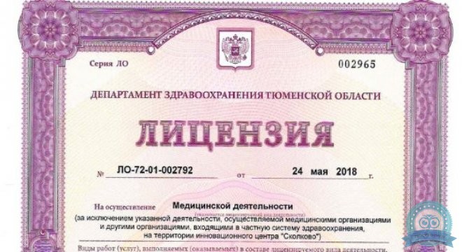 Стоматология Мега-Дент на Монтажников