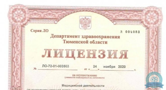 Стоматология Мега-Дент на Газовиков