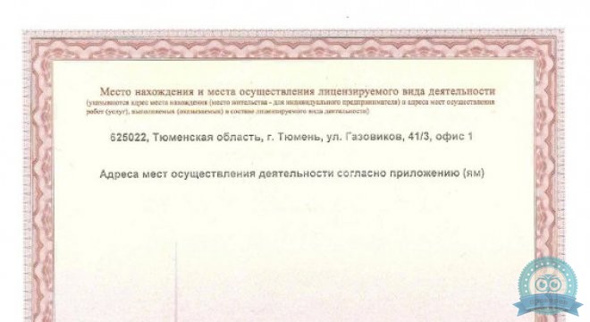 Стоматология Мега-Дент на Газовиков