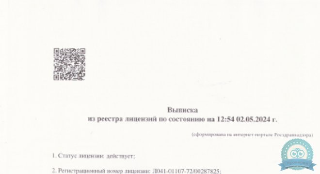 Стоматология Практик
