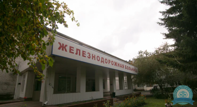 РЖД-Медицина на Магнитогорской