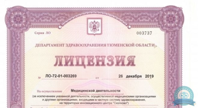МироМед