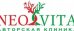Нео Вита